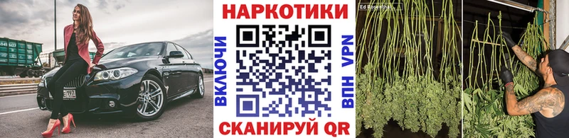 Наркота Реж Марихуана  СК  Лсд 25  Гашиш 
