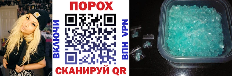 что такое наркотик  MEGA как войти  АМФЕТАМИН VHQ  Реж 