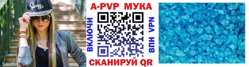 A-PVP крисы CK  Реж 