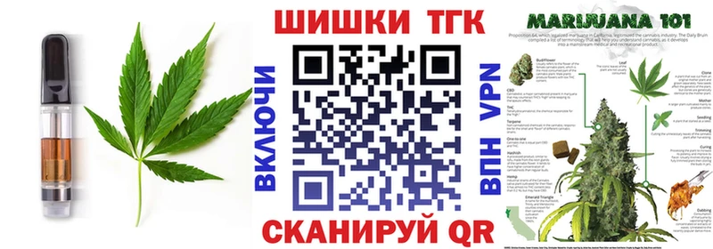 Печенье с ТГК конопля  где купить наркоту  Реж 