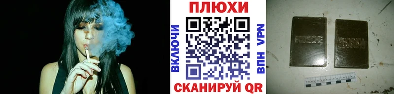 наркотики  МЕГА онион  ГАШИШ Ice-O-Lator  Реж 