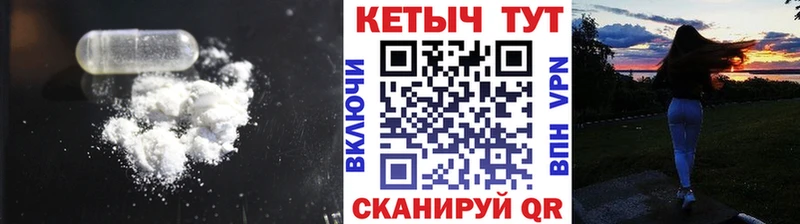 shop какой сайт  Реж  КЕТАМИН VHQ 