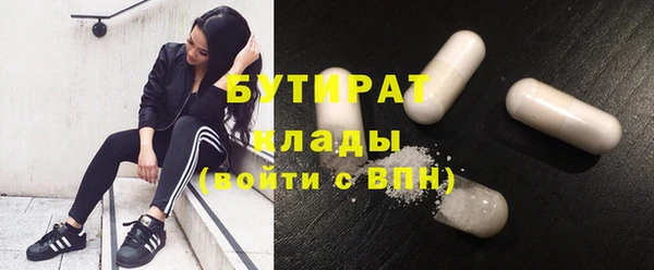 шишки Зеленодольск