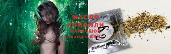 прущая мука Каменск-Шахтинский