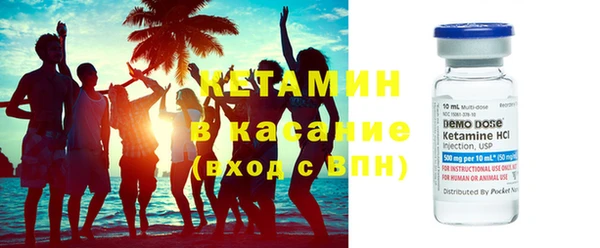 бутират Арсеньев