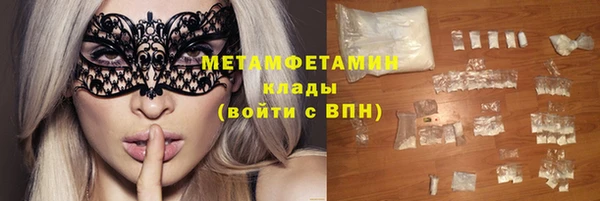 марихуана Зеленокумск