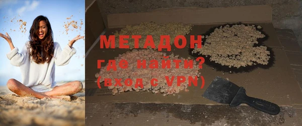 круглые Армянск