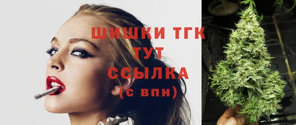 бутират Арсеньев