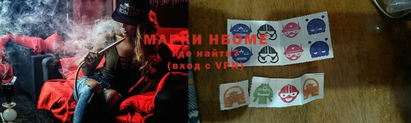 марихуана Зеленокумск