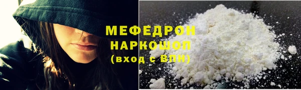 шишки Зеленодольск
