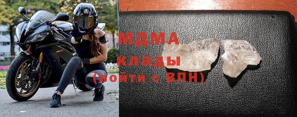 круглые Армянск