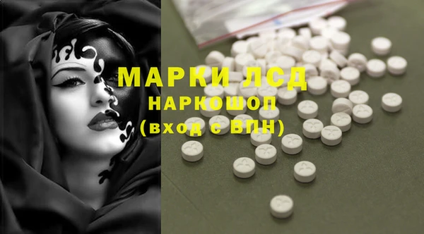 марки lsd Зерноград