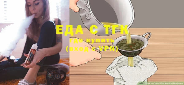 круглые Армянск