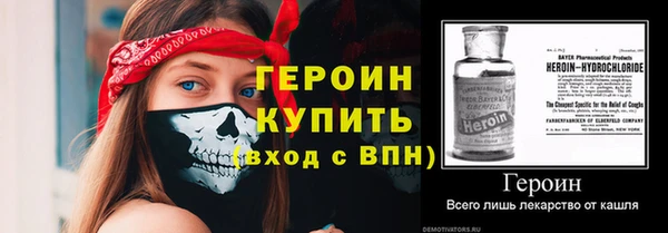 бутират Арсеньев
