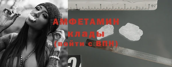 марихуана Зеленокумск