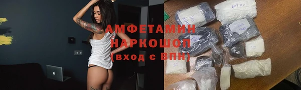 марихуана Зеленокумск