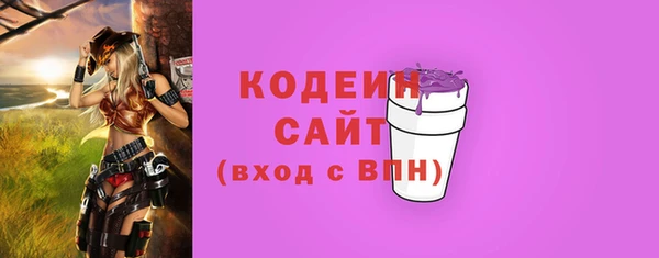 шишки Зеленодольск