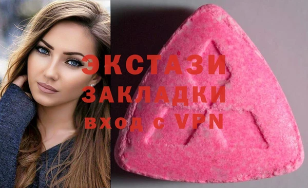 бутират Арсеньев