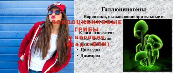 круглые Армянск