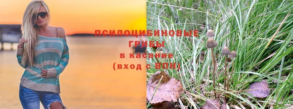 марки lsd Аркадак