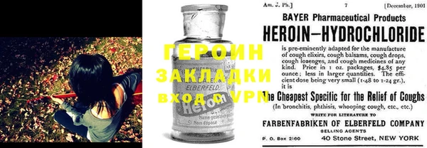 шишки Зеленодольск