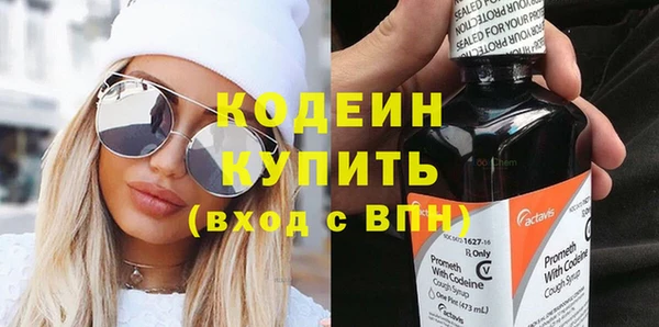 шишки Зеленодольск