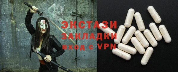 шишки Зеленодольск