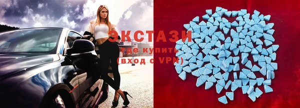 шишки Зеленодольск