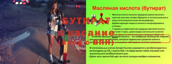 марихуана Зеленокумск