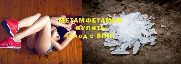 марихуана Зеленокумск