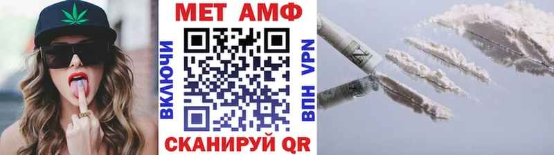 закладка  Реж  Первитин пудра 
