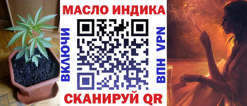 ТГК Wax  ссылка на мегу ссылка  Реж 