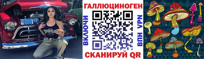 Галлюциногенные грибы Magic Shrooms  Реж 