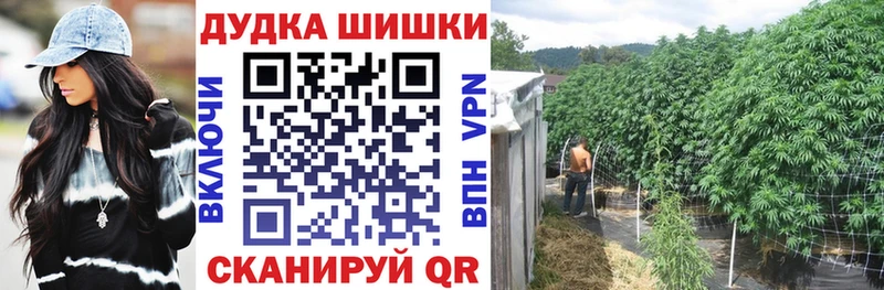 Конопля THC 21%  mega онион  Реж  магазин продажи  